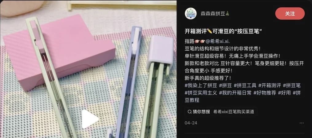 拼豆豆笔推荐:新手怎么选单针、双针和按压式豆笔